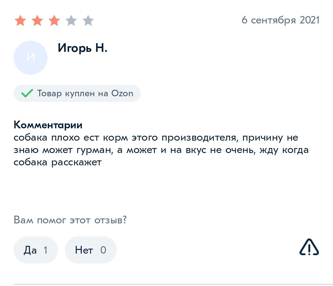 "Жена сказала, что я дебил": убойные отзывы покупателей "Жена сказала, что я дебил": убойные отзывы покупателей