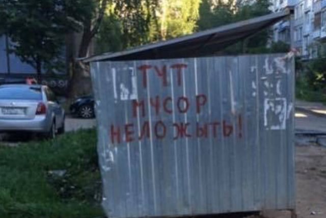 Забавные ошибки и опечатки, которые выловил глаз пользователей