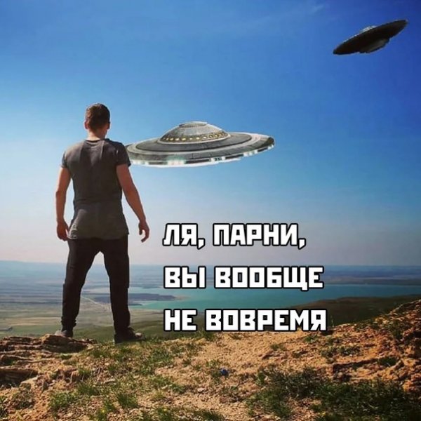 Весёлые