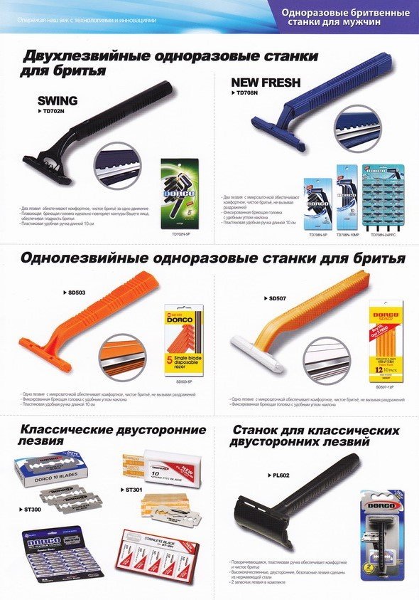 Сколько видов того, что вы видите каждый день: 20 инфографик с обычными вещами