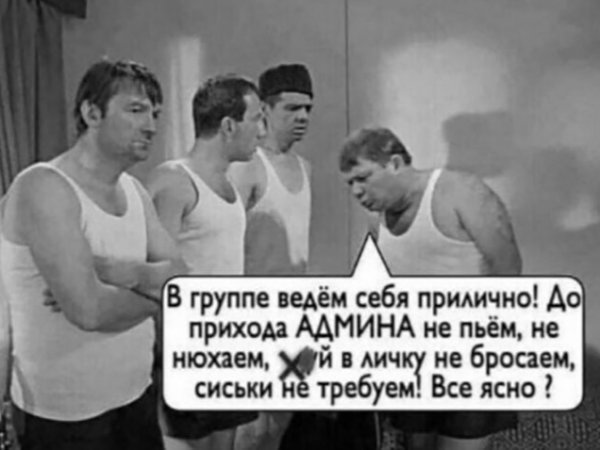 Алкопост