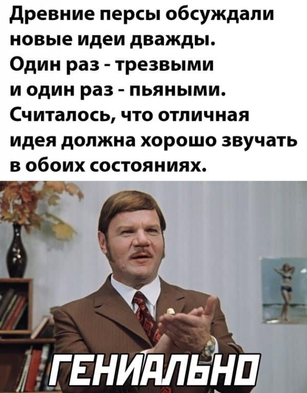 Алкопост