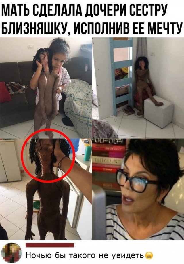 Комментарии к постам в социальных сетях