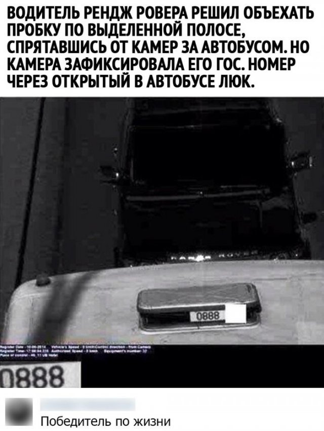 Комментарии к постам в социальных сетях