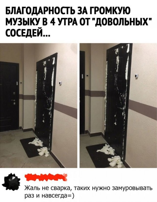 Комментарии к постам в социальных сетях