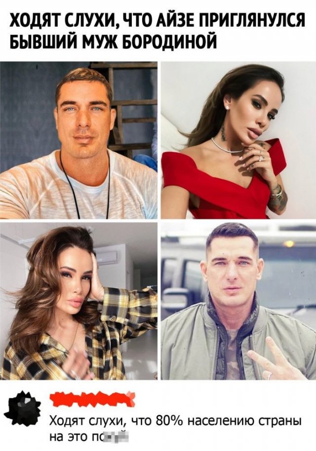 Комментарии к постам в социальных сетях