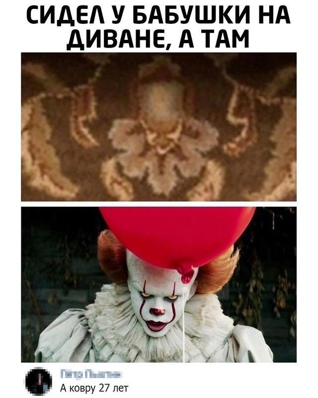 Комментарии к постам в социальных сетях