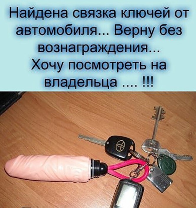 Смешные и познавательные картинки