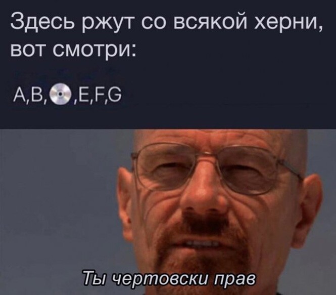 Смешные и познавательные картинки