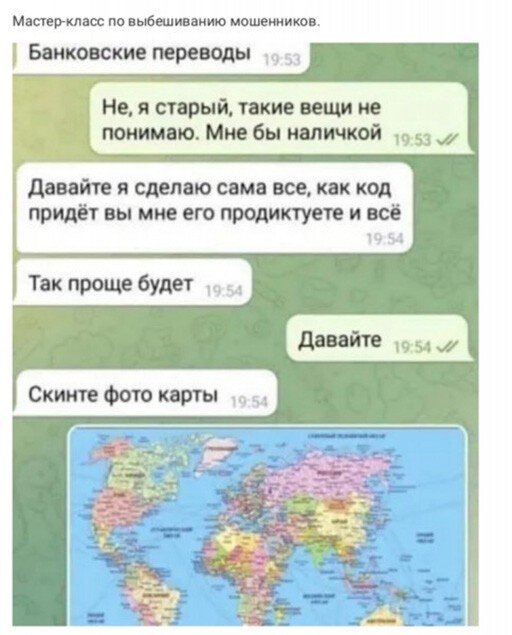 Смешные и познавательные картинки