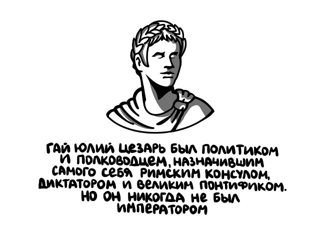 Интересные факты на все случаи жизни