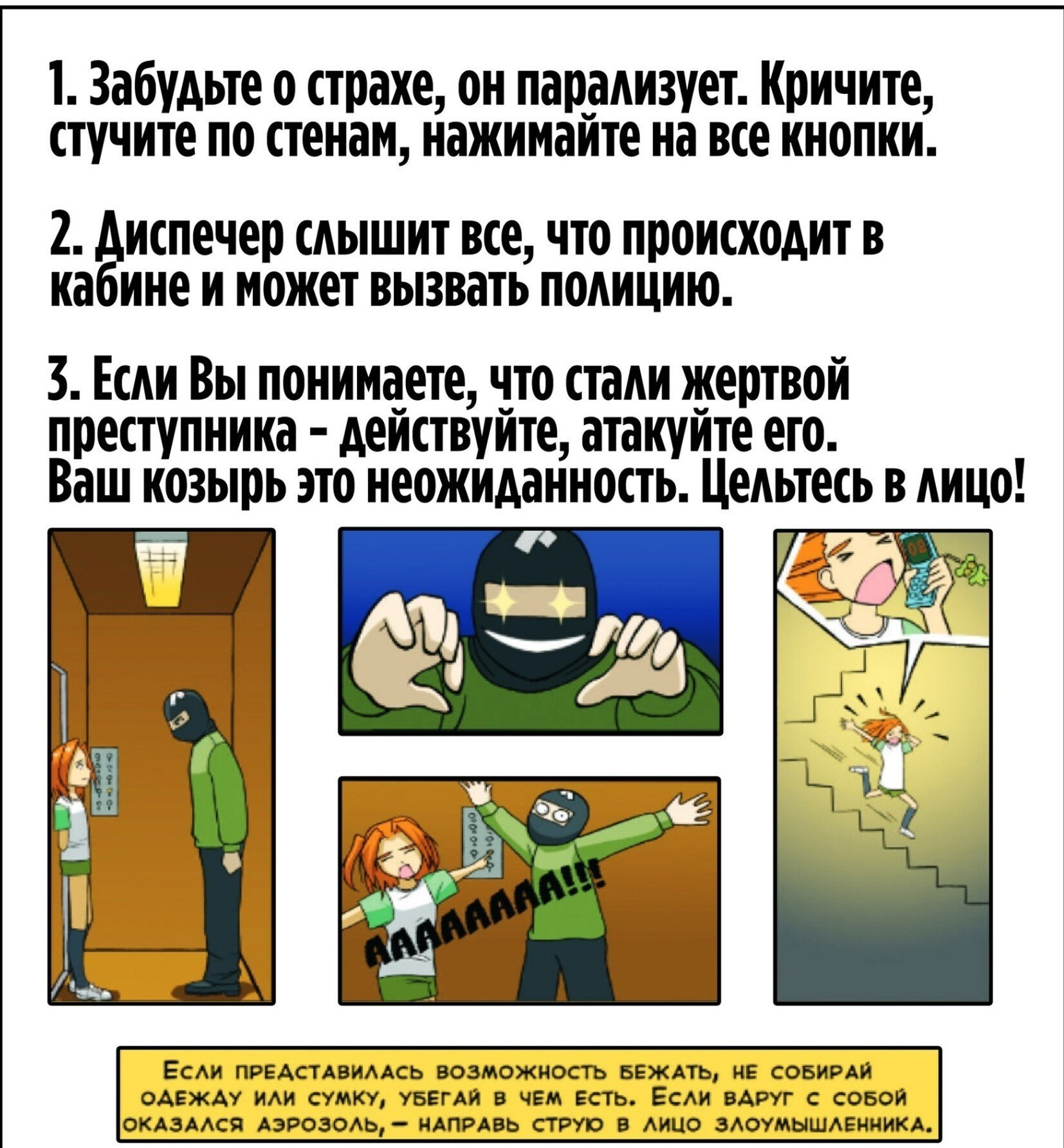 23 простые, но очень важные и нужные шпаргалки для жизни