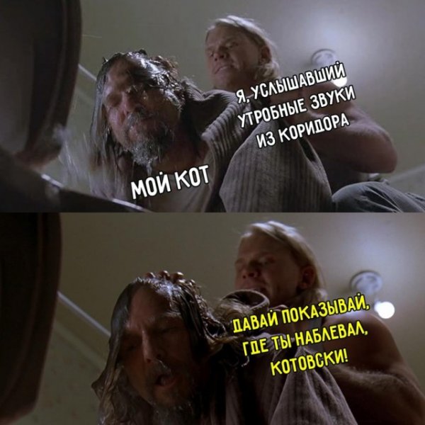 Весёлые