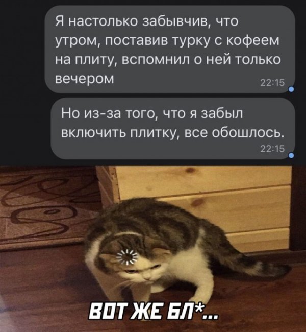 Весёлые