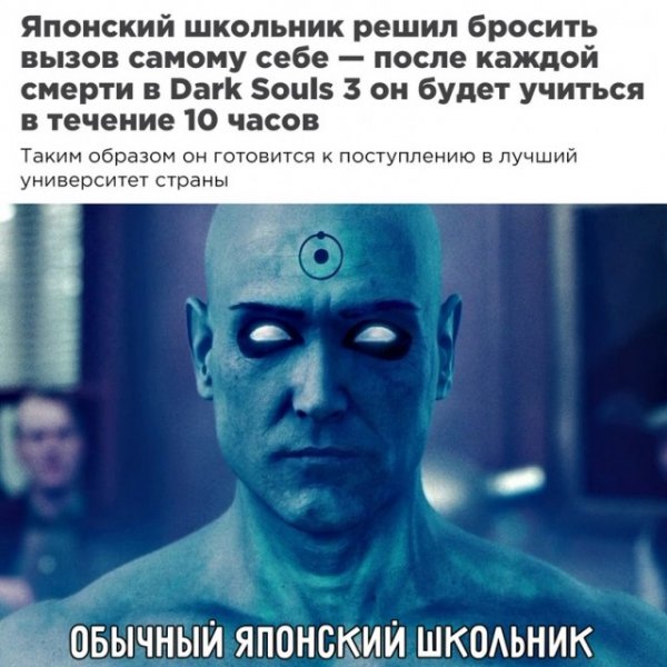 Весёлые
