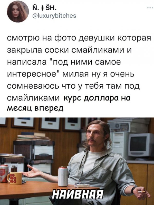 Весёлые