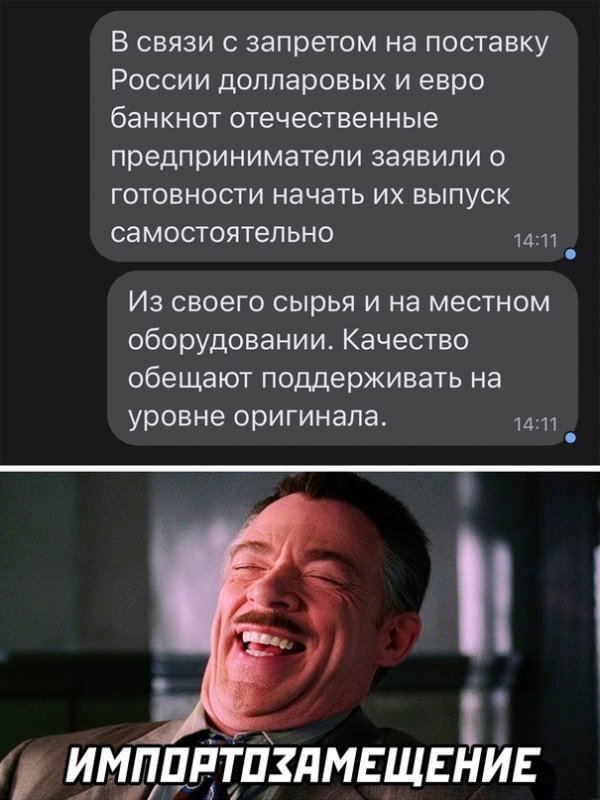 Весёлые