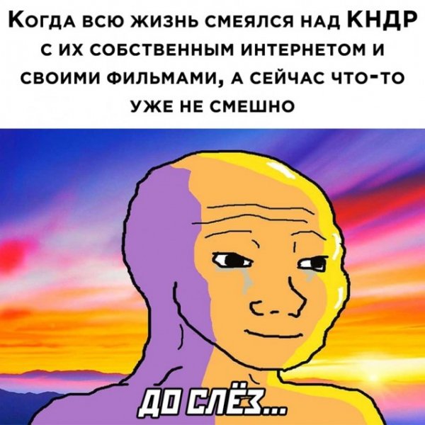 Весёлые