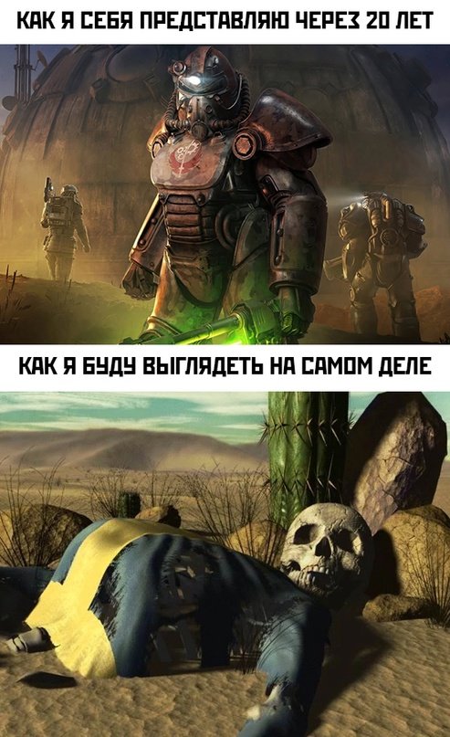Весёлые