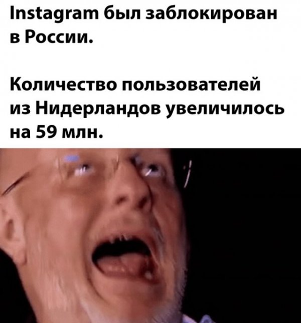 Весёлые