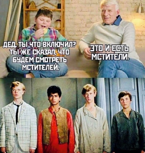 Весёлые