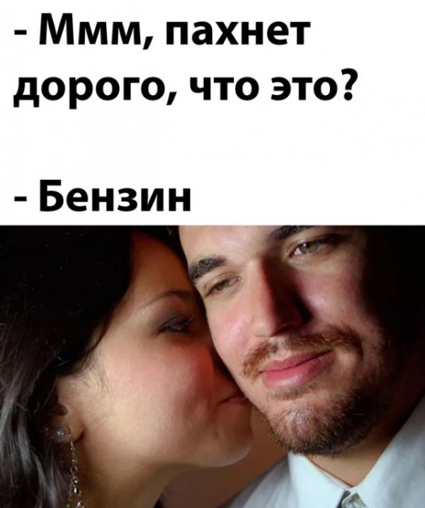Весёлые