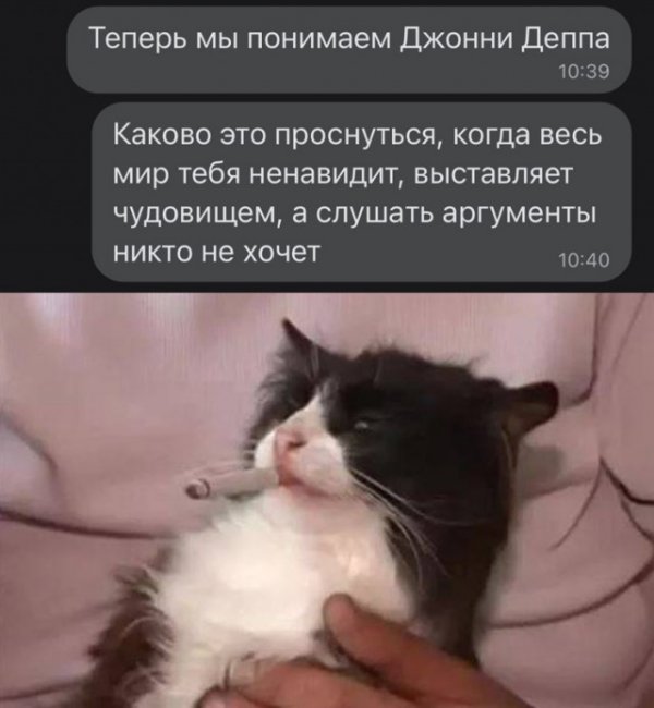 Весёлые