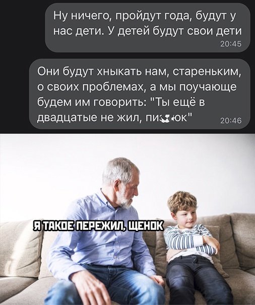 Весёлые