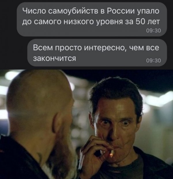 Весёлые