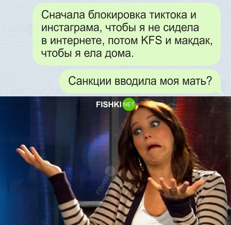 Инстаграм - всё: мемы и шутки по ушедшим соцсетям Инстаграм - всё: мемы и шутки по ушедшим соцсетям