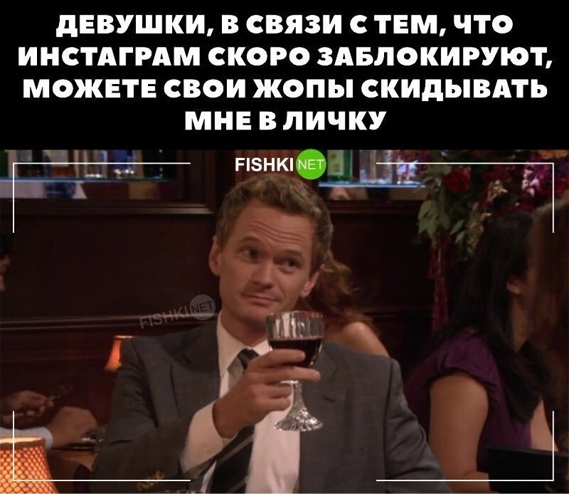 Инстаграм - всё: мемы и шутки по ушедшим соцсетям Инстаграм - всё: мемы и шутки по ушедшим соцсетям