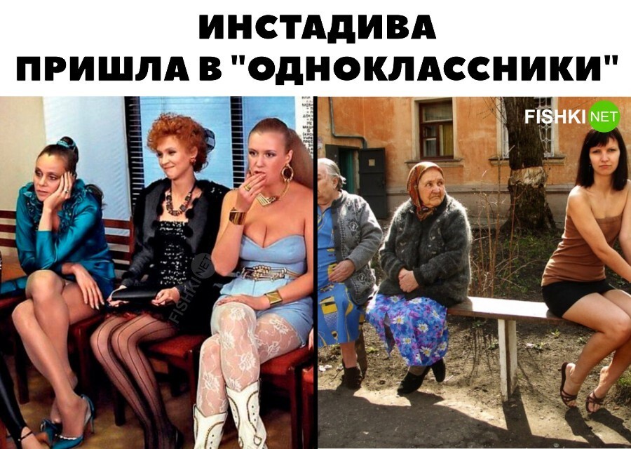 Когда не удалось обойти блокировку и ушла в "Одноклассники" Когда не удалось обойти блокировку и ушла в "Одноклассники"