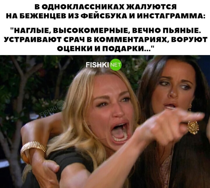 Инстаграм - всё: мемы и шутки по ушедшим соцсетям Инстаграм - всё: мемы и шутки по ушедшим соцсетям