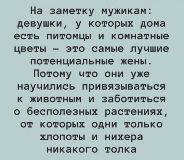 Смешные и познавательные картинки