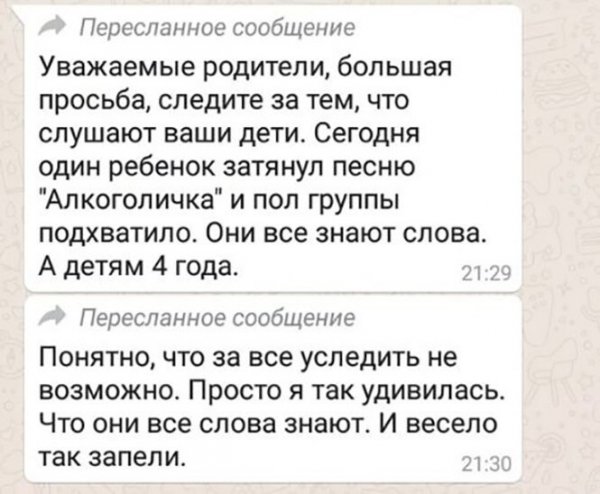 Смешные и познавательные картинки