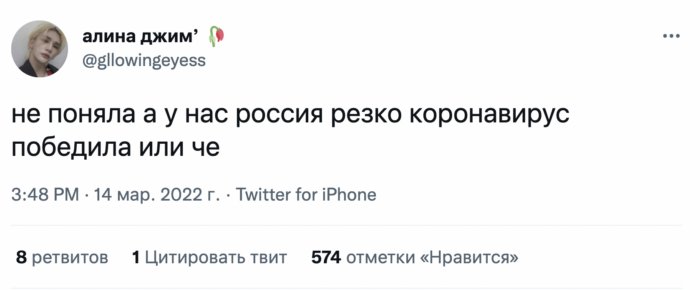 «А помните, был такой коронавирус?»: пользователи соцсетей вспоминают о той «далекой» пандемии «А помните, был такой коронавирус?»: пользователи соцсетей вспоминают о той «далекой» пандемии
