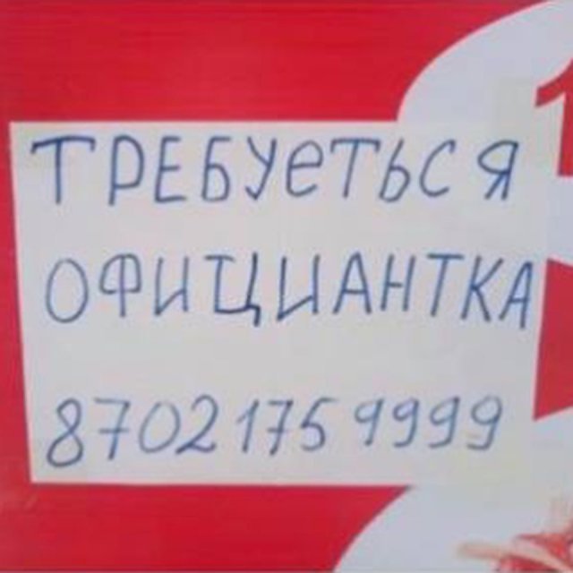 Ошибки и опечатки, которых пользователи могли бы и не делать