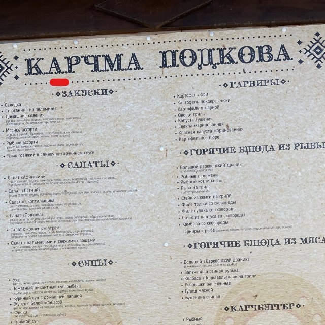 Ошибки и опечатки, которых пользователи могли бы и не делать