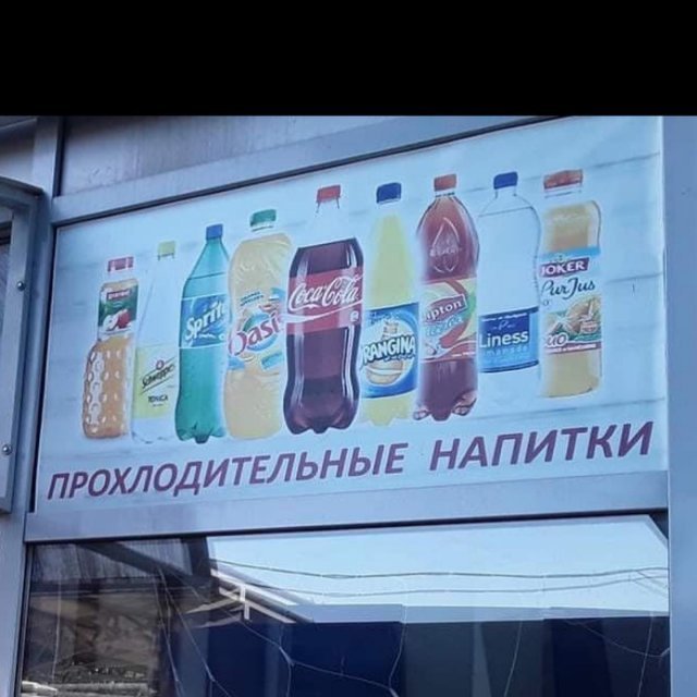 Ошибки и опечатки, которых пользователи могли бы и не делать