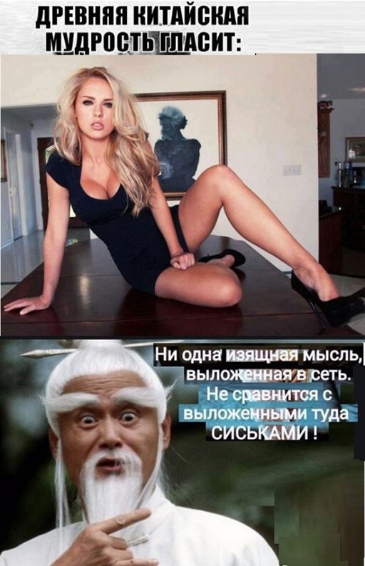 Смешные и познавательные картинки