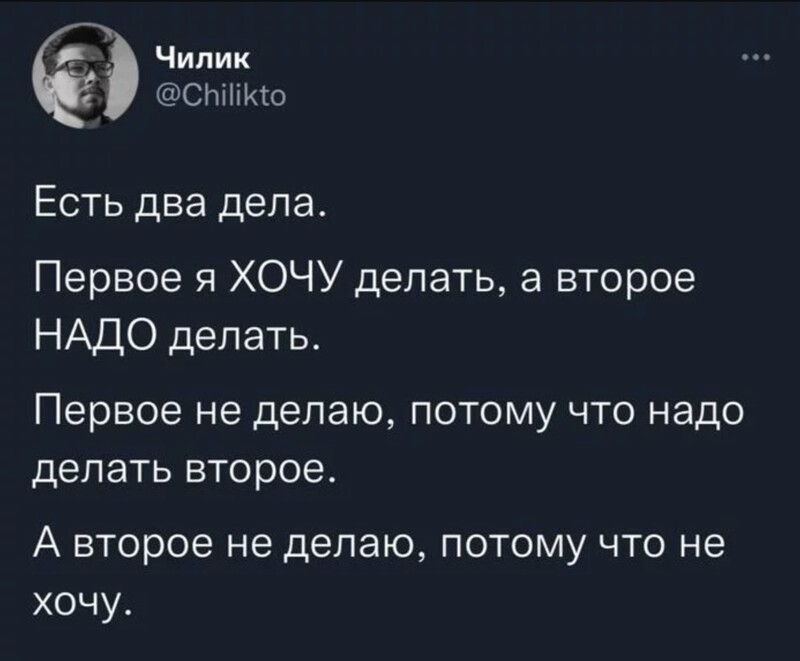 17. У всех же так?