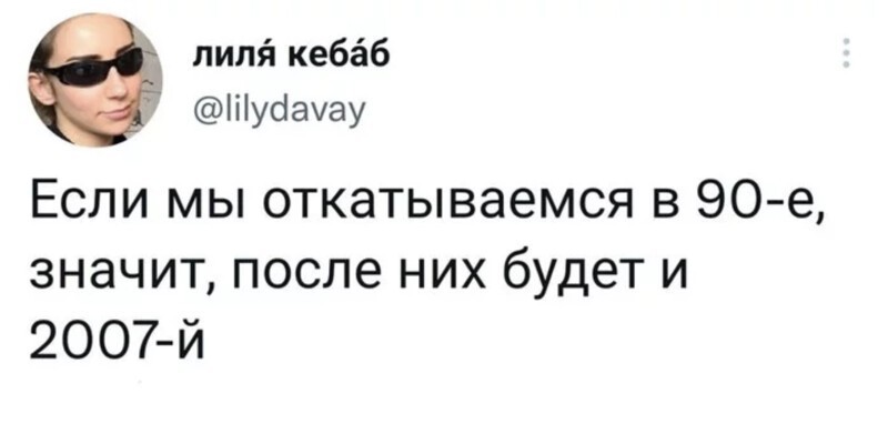 12.