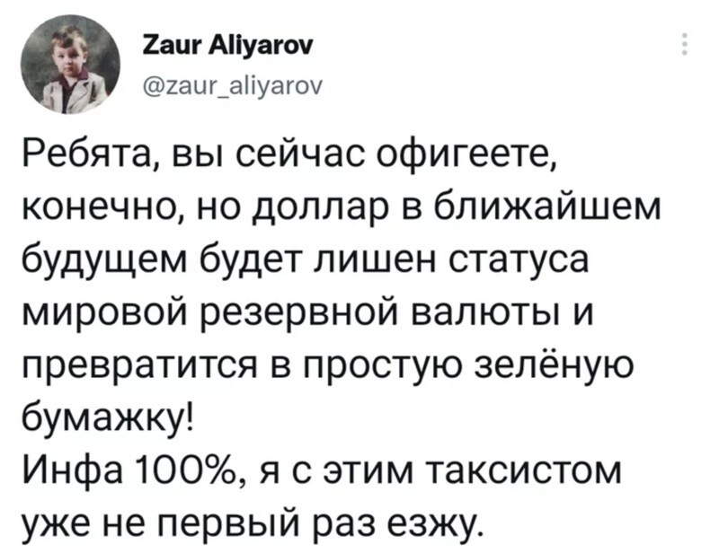 1. Эти ребята врать не будут. Ну, вы сами прекрасно знаете
