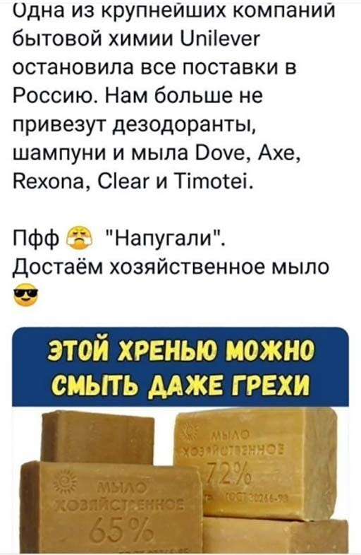 Смешные и познавательные картинки