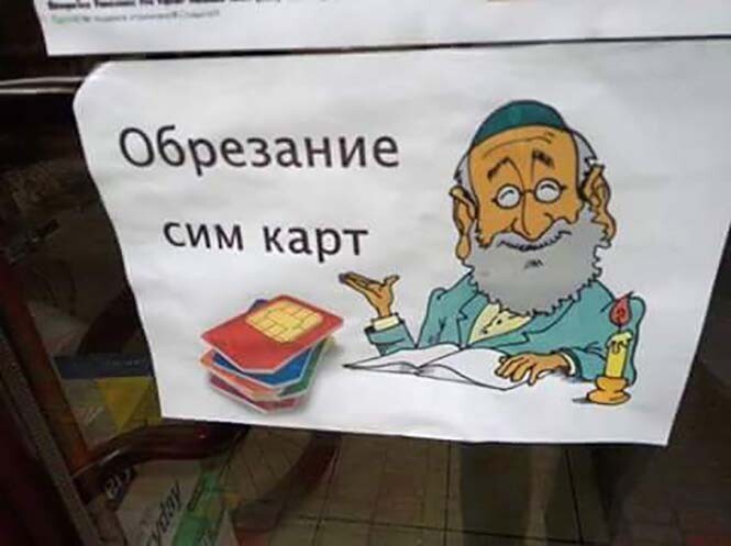 Смешные и познавательные картинки