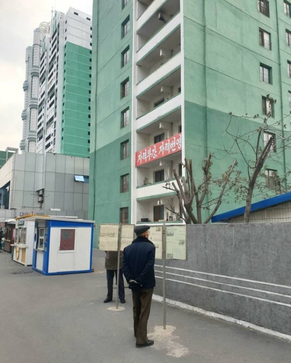 Немного быта и жизни в Северной Корее Немного быта и жизни в Северной Корее