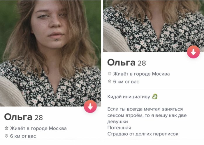 Одинокие женщины, которые, кажется, никогда не найдут себе спутников