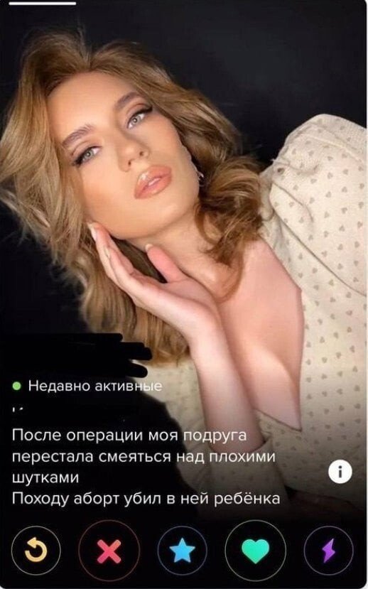 Одинокие женщины, которые, кажется, никогда не найдут себе спутников