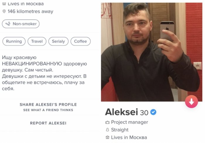Одинокие женщины, которые, кажется, никогда не найдут себе спутников