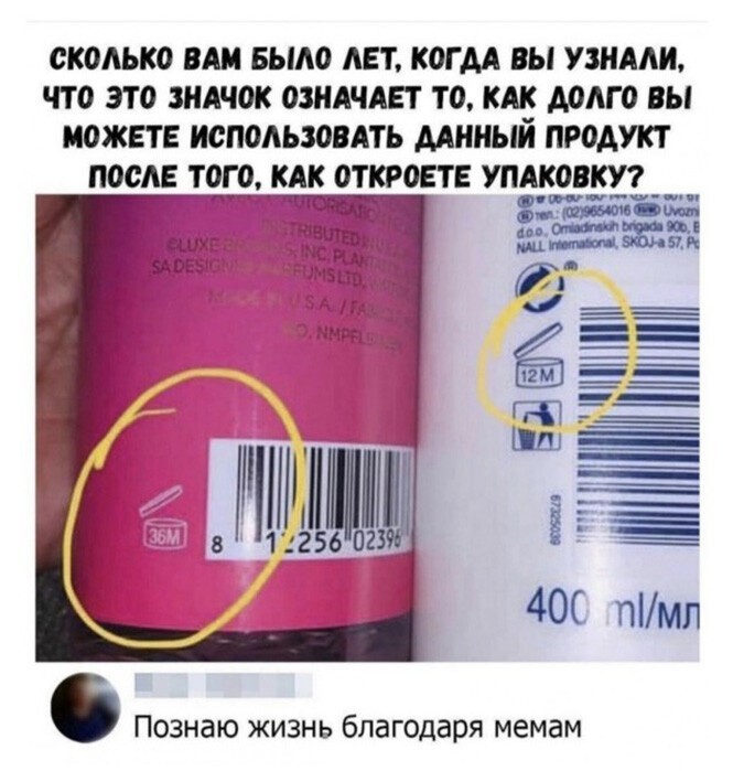 Смешные и познавательные картинки